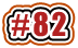 #82